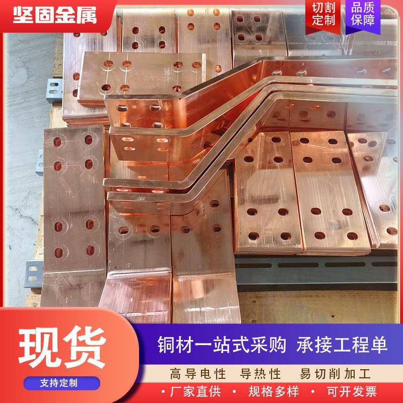 T2镀锡紫铜排接地导电铜排 T3紫铜卷排3*30TMY镀锡母排折弯打孔