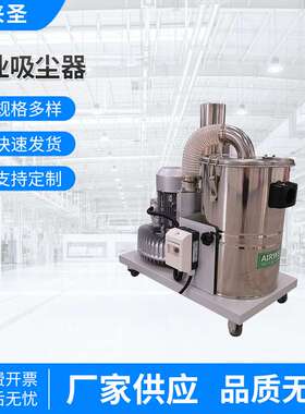 厂家 小型工业吸尘器MINI75大功率高压脉冲吸尘电动设备现货