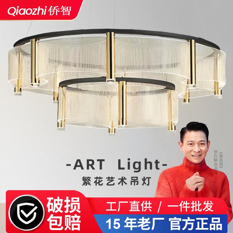 客厅吊灯极简现代简约创意大厅主灯卧室灯餐厅主灯亚克力轻奢灯具