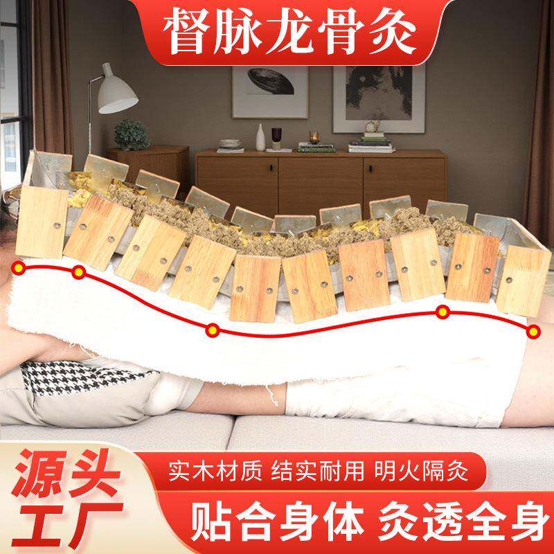 火龙灸具龙骨灸长蛇灸铺灸盒随身灸仪器隔姜灸养身馆贴脊器具