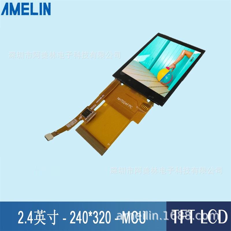 2.4寸 lcd电容触摸屏 TFT液晶显示屏 240*320 MCU接口LCD液晶模组