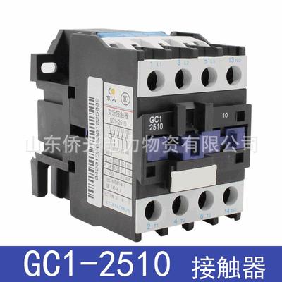 北京人民交流接触器GC1-2510 3210 25A一常开 AC220V380V