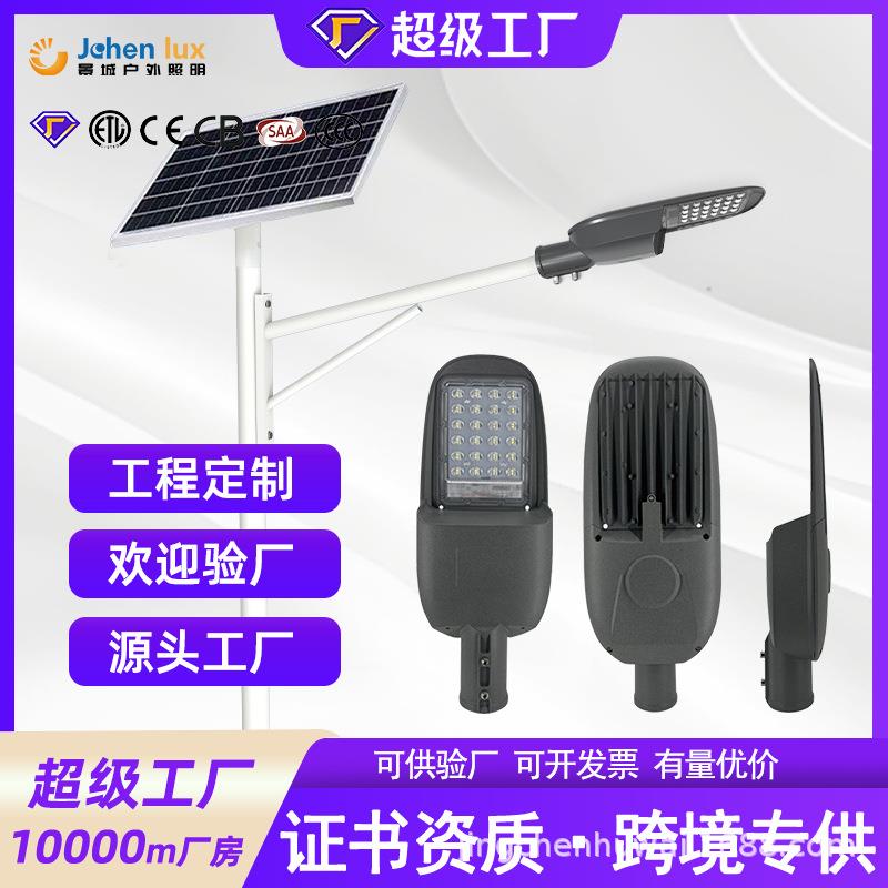 新农村路灯户外压铸铝单晶高亮道路庭院路灯led光源中山灯具