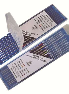 氩弧焊Wz8白头锆钨电极 钨针 焊针 电极头 1.0/1.6/ 2.4/4.0*150