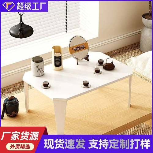 床上餐桌可折叠小炕桌茶桌宿舍客厅写字桌小桌子家用客厅飘窗餐桌