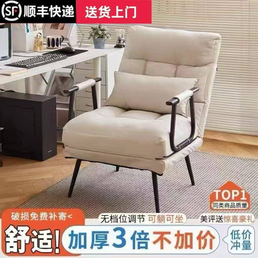 折叠躺椅办公室电脑椅午休午睡单人床多功能可躺可坐靠背沙发座椅