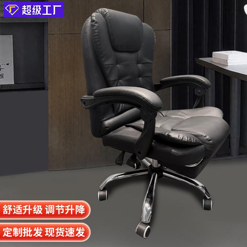 老板椅家用书房椅可升降可躺午休电脑椅按摩沙发椅舒适久坐办公椅