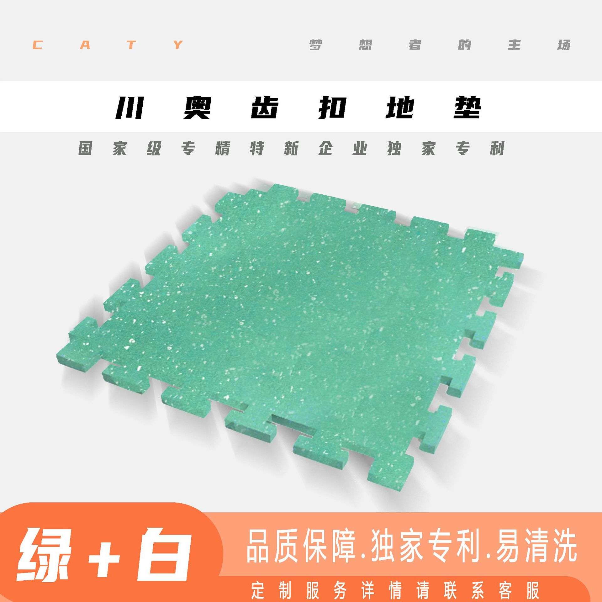 EPDM橡胶地垫健身房拼接地垫室内环保隔音防震跑步机运动垫子