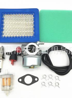 化油器组合套件640025 640025A 640025B割草机除雪机化油器