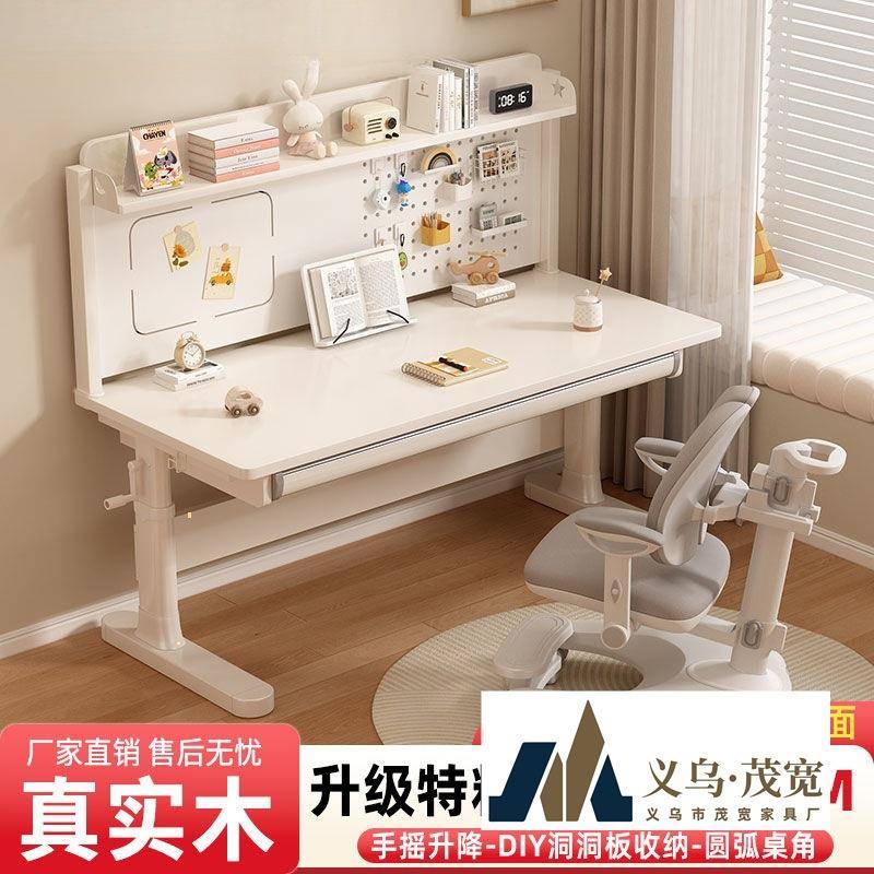 全实木儿童学习桌小学生书桌加厚25桌面小学生书桌高度可调节桌