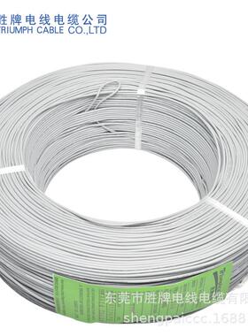 1533-24AWG 单芯屏蔽线 电源连接用线 1533屏蔽线 黑色灰色