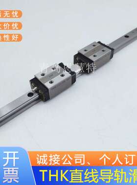 THK微型双维一体式滚动导轨滑块MX5M MX7WM