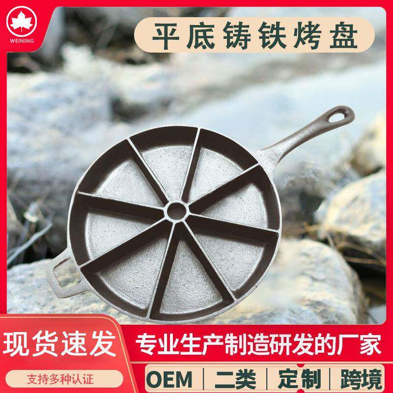 家用披萨平底锅铸铁压肉不粘圆形披萨烤盘烘培工具煎蛋盘烤盘