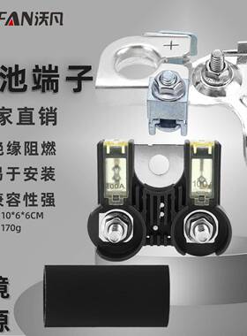 汽车正极电池端子配不同电流双极保险丝组合套装AE5T-14293-AA