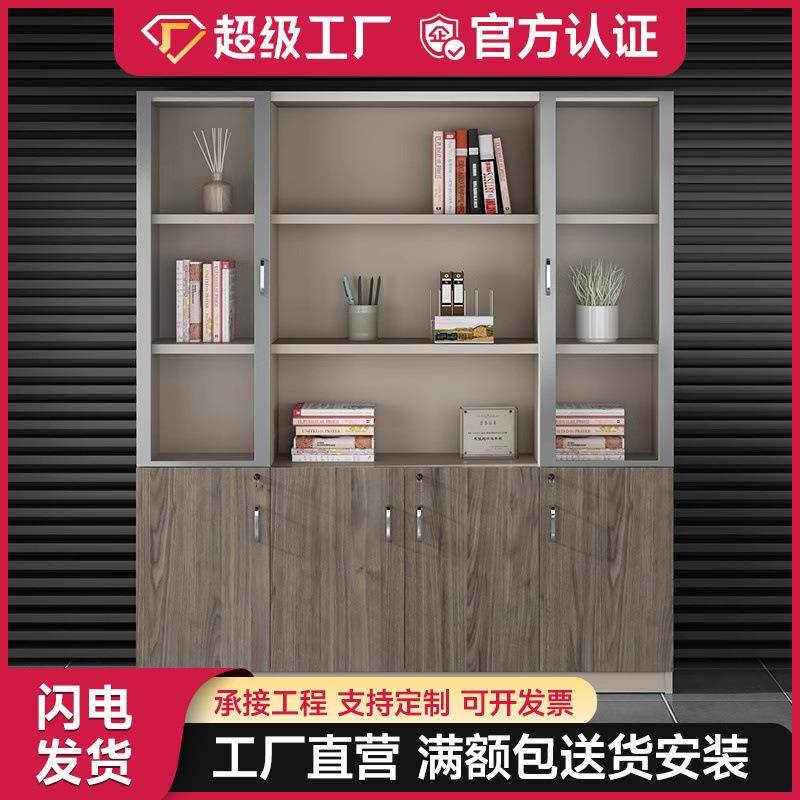 摆件文件柜资料柜带锁储物柜展示柜木质高柜老板室玻璃板式书柜