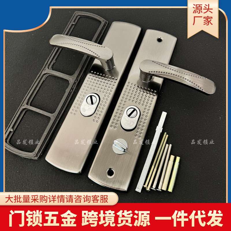 入户门门把手拉手防盗门通用型面板拉手老式门锁配加厚麻点拉手