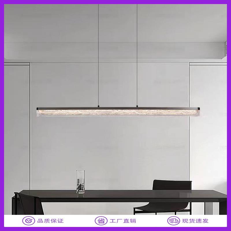 新中式现代简约餐厅吊灯设计师吧台餐桌茶室长条极简一字书房吊灯