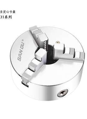 三爪卡盘自定心高精80/100/125/160三鸥K11K21前装车床卡盘