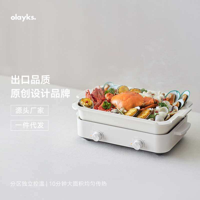 olayks立时多功能料理锅家用网红一体锅烧烤肉蒸煮煎炒电火锅,鲜花速递/花卉仿真/绿植园艺,割草机/草坪机,淘宝优惠券,粉丝福利购,淘宝优惠卷