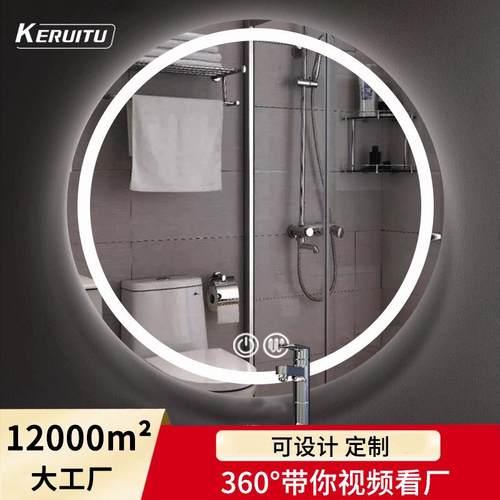 现代简约智能浴室镜圆形壁挂式化妆镜子防雾发光镜触摸屏带LED灯