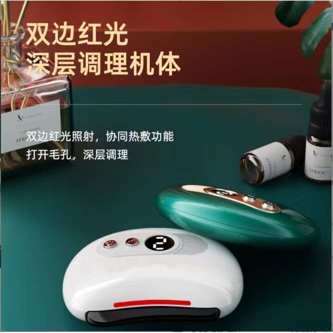 智能脸部砭石刮痧板走罐按摩器电动刮痧仪面部拨筋五行疗穴位现货