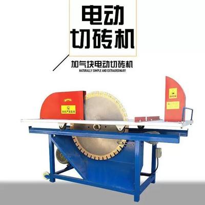 立式加气块电动切砖机 20型石材轻质泡沫砖切割机 环保无尘