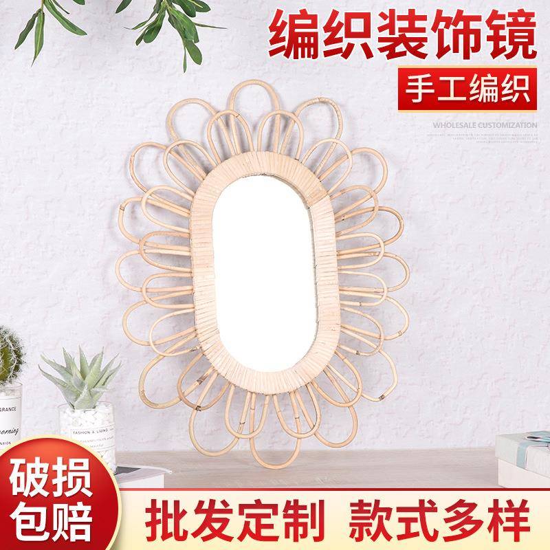 手工编织镜藤条化妆镜客厅卧室民宿酒店贴墙壁挂玄关装饰镜子