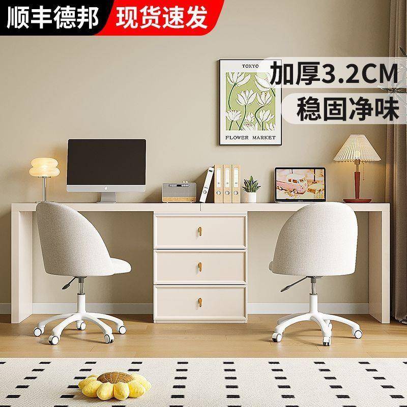 双人书桌梳妆台一体转角桌电脑桌卧室家用女生桌子学生写字学习桌