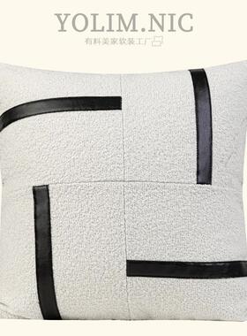 简约现代客厅沙发抱枕米白色圈绒贴黑色PU靠枕轻奢样板间创意靠垫