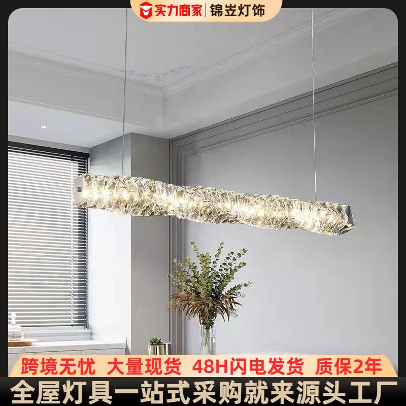 现代轻奢餐厅灯简约大气样板房别墅饭桌岛台设计师长条水晶吊灯