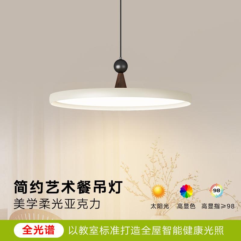 奶油风飞碟餐厅吊灯中古法式吊线灯现代简约吧台饭厅主灯2025新款