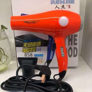 人杰电吹风858 吹风机2200瓦大功率加长电源线3.5米无级变速吹风
