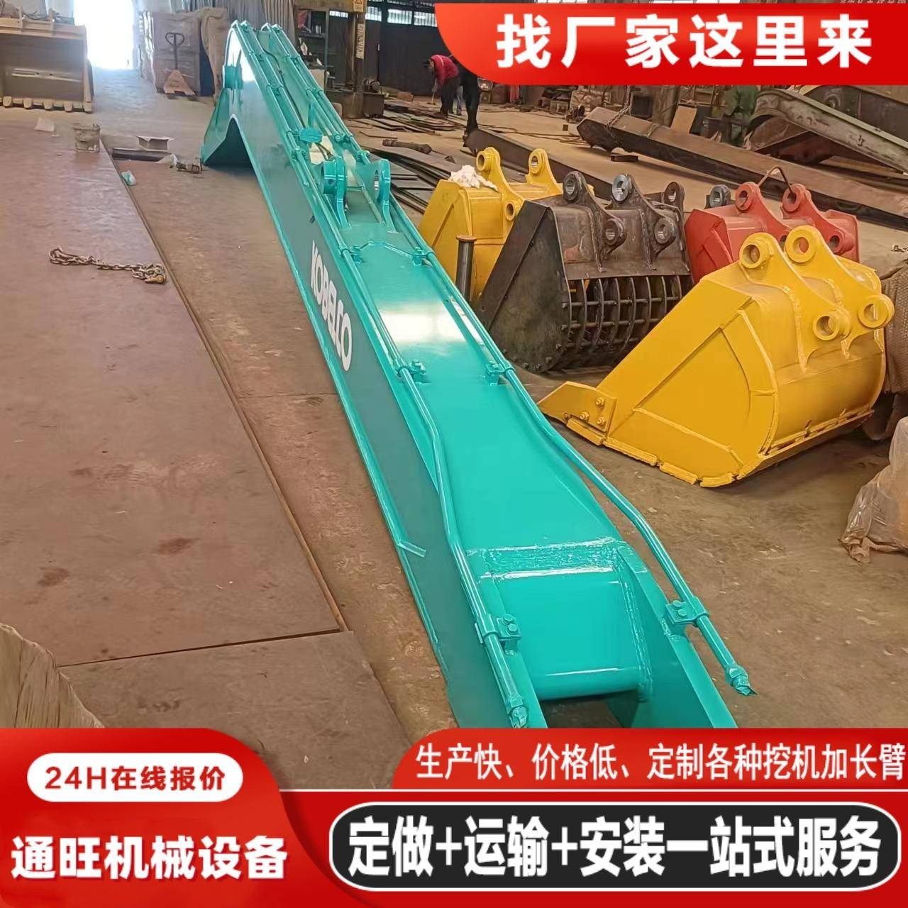 SK250-18加长臂 挖掘机生产厂家各型号挖掘机拆迁臂改装臂加长臂