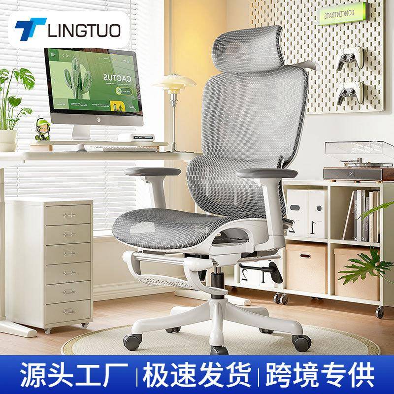 电脑椅家用电竞椅舒适久坐可躺沙发靠背椅人体工学办公书桌座椅子