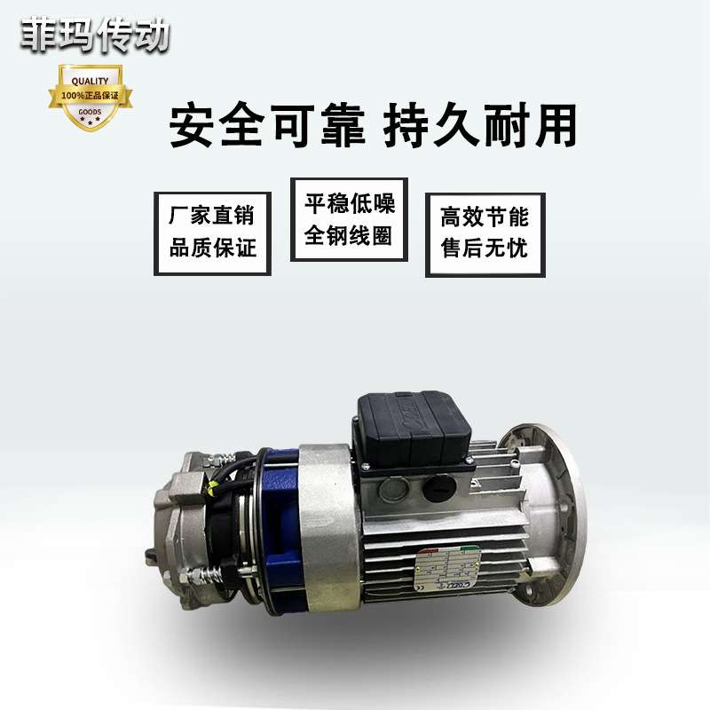 意大利进口COEL刹车电机0.37KW-7.5KW/三相异步电动机