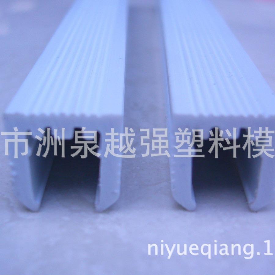 供应异型材模具 U型卡条挤出模具 U型槽挤塑模具 PVC真空定型模具