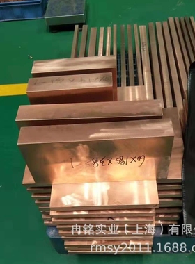 QBe1.9-0.1铍青铜板 CA172铍铜管 CDA172铜棒 C172铍青铜丝 铜带