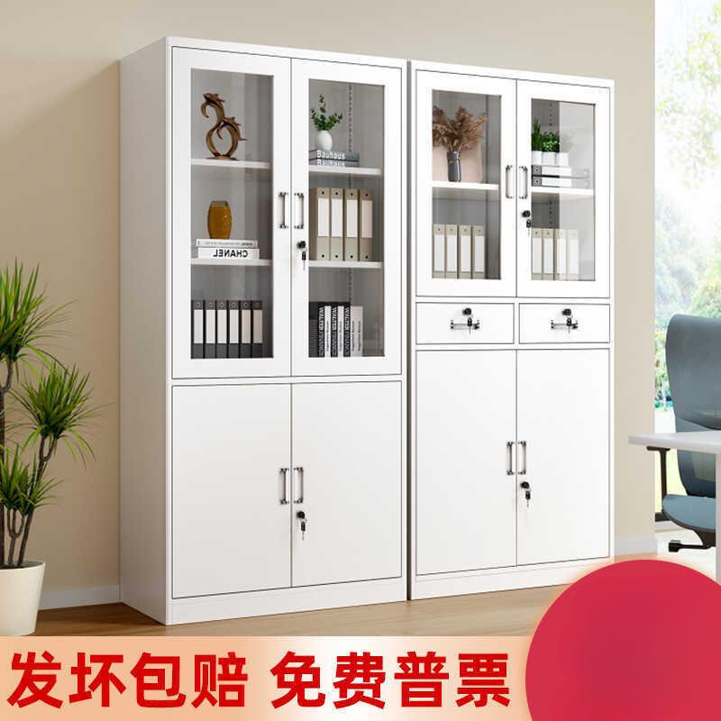 钢制书柜办公柜铁皮文件柜带锁档案柜收纳矮柜办公室储物柜资料柜