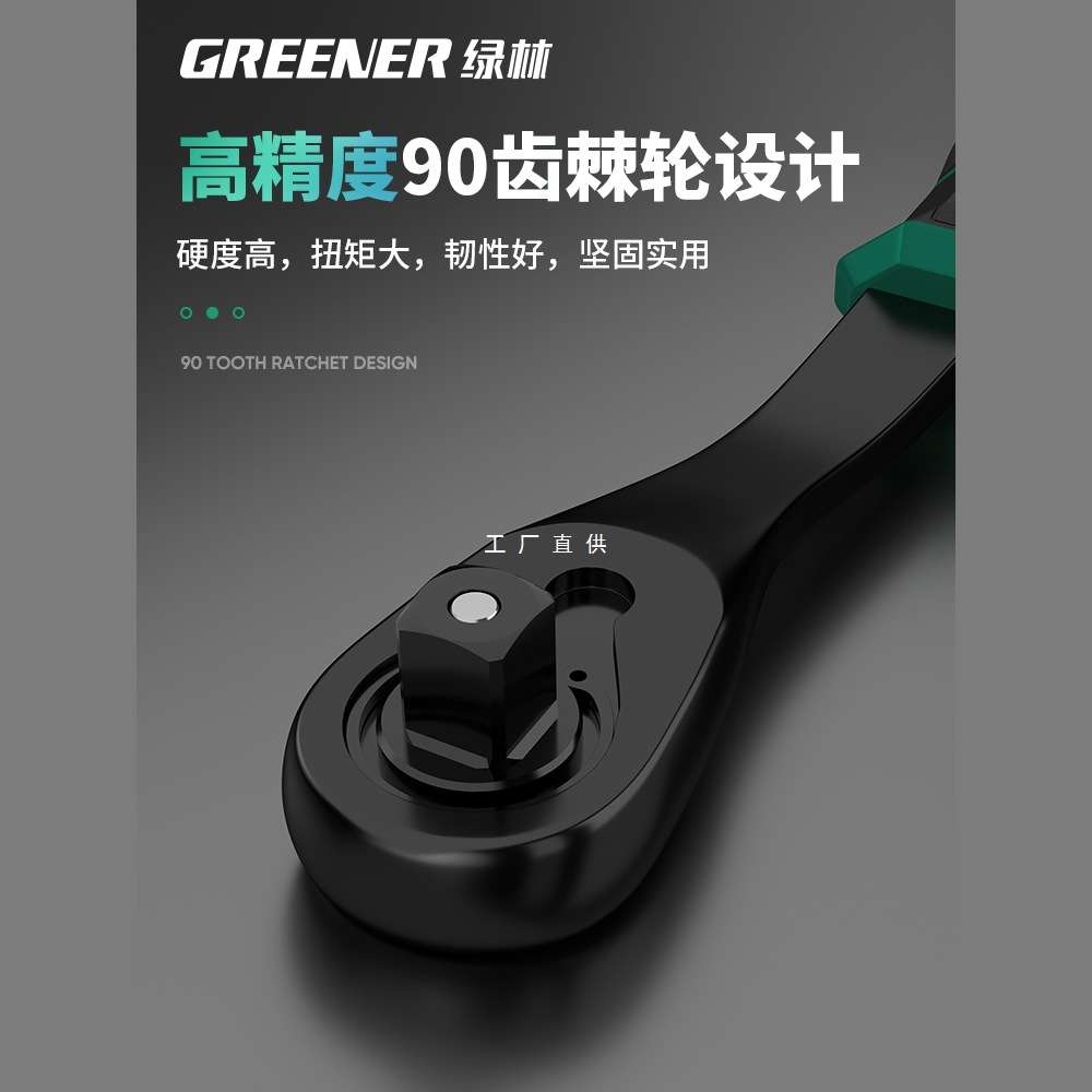 绿林套筒扳手工具组合套装17 10mm外六角套管拧螺丝神器轮胎棘轮图片