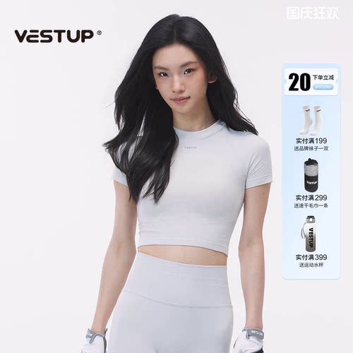 VESTUP无缝露腰健身运动上衣女