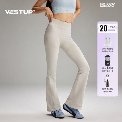 VESTUP高腰提臀瑜伽运动微喇裤
