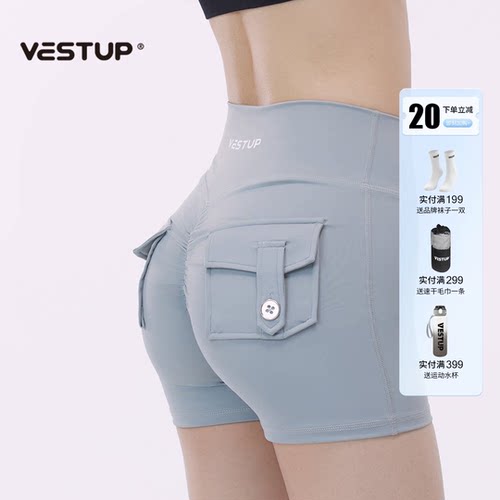 VESTUP高腰提臀健身瑜伽短裤