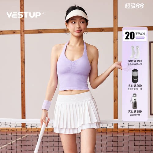 VESTUP户外运动健身云朵百褶裙