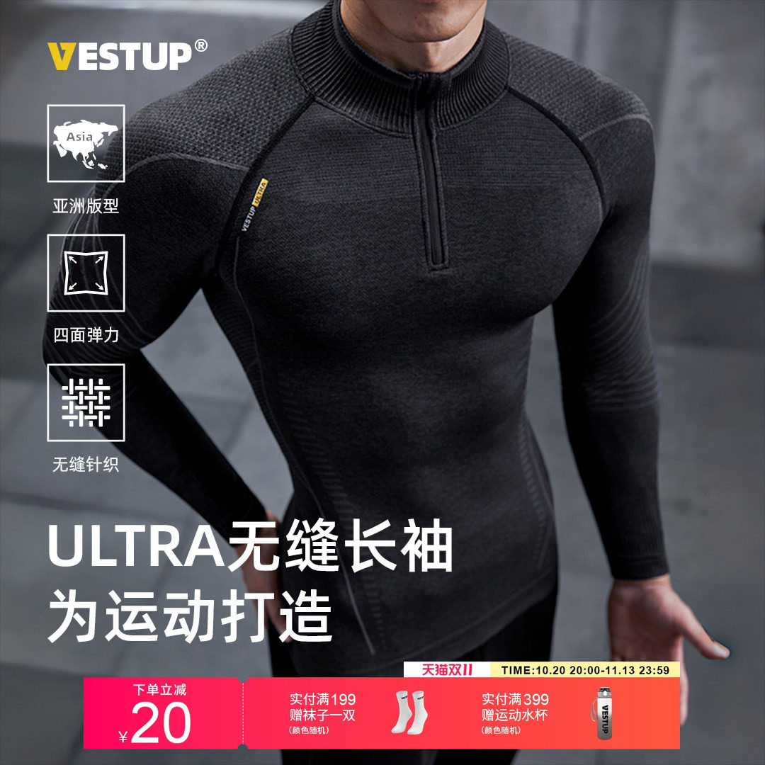 VEST UP【ULTRA无缝显大长袖】半门襟纹理感运动服弹力透气圆领T