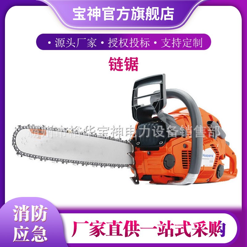 轻便型电动链锯555伐木链锯5G72汽油摩托锯油锯化油器