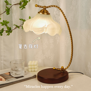 轻奢台灯卧室床头灯m复古2022新款 高级感氛围结婚长明主卧 美法式