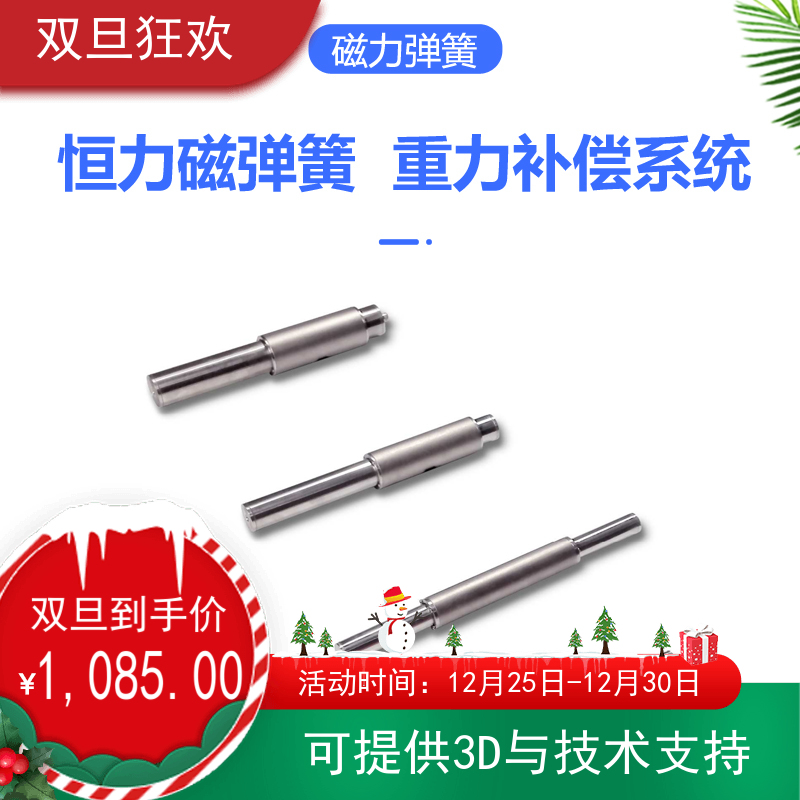 恒力轴体磁弹簧直线电机垂直v安装使用防止断电安全装置力波动大