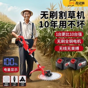 割草机充电式 大功率无刷家用小型手持锂电动农Q用锄除割多功能神