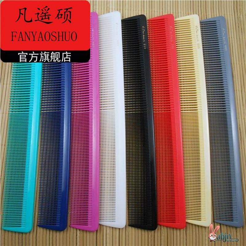 美发师专业689剪发梳r托尼盖汤尼盖长发梳女士长发梳子发廊专业
