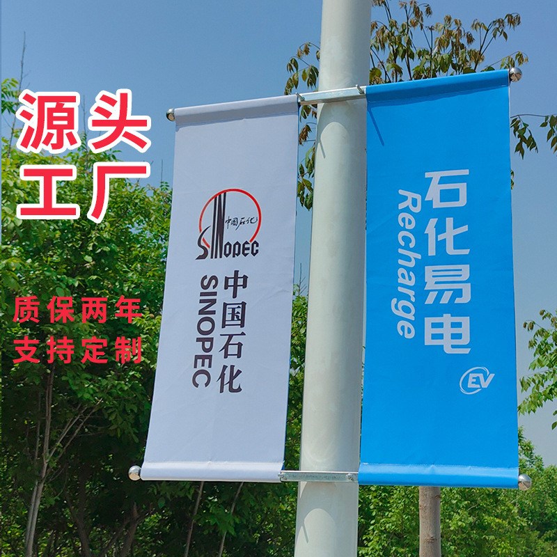 灯杆旗灯杆道旗架子灯杆户外双面广告M旗马路罗马道旗架铁艺